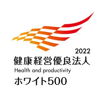 Health & Productivity Management Outstanding Organizations Recognition Program's WHITE500