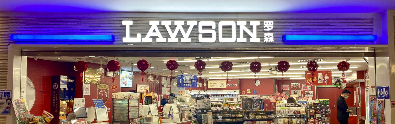 上海罗森便利店