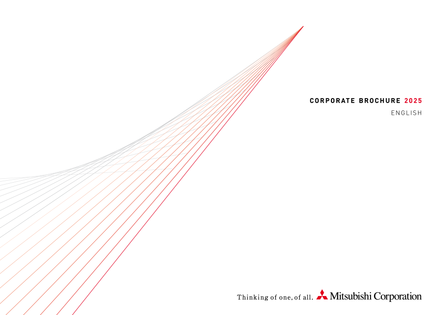 Corporate Brochure