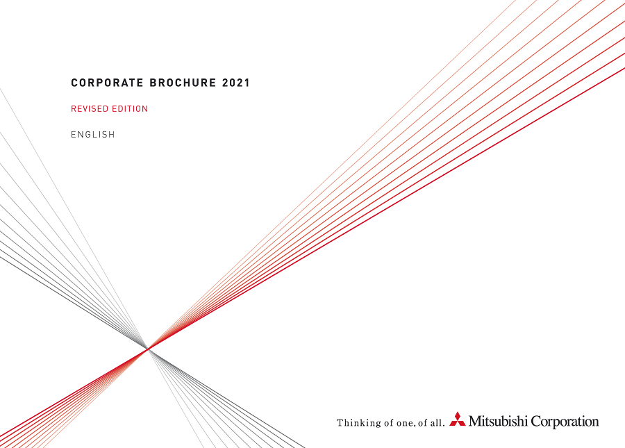 Corporate Brochure