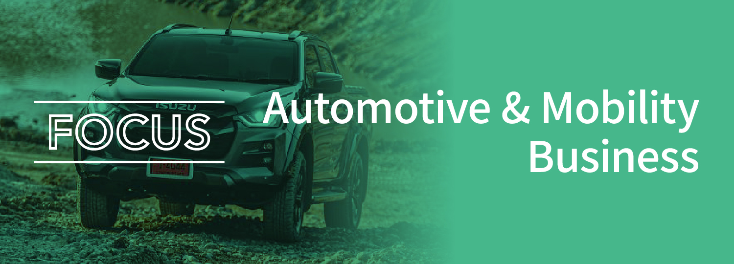 Automotive & Mobility Business