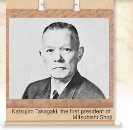 Katsujiro Takagaki, the first president of Mitsubishi Shoji;