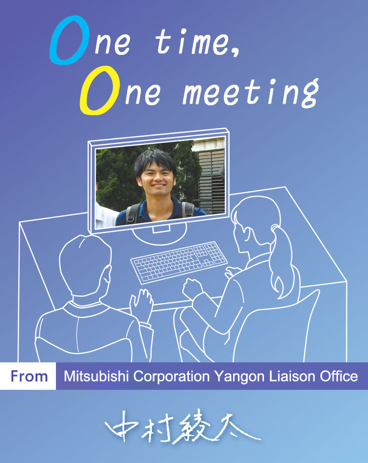 One time, One meeting From Mitsubishi Corporation Yangon Liaison Office Ryota Nakamura