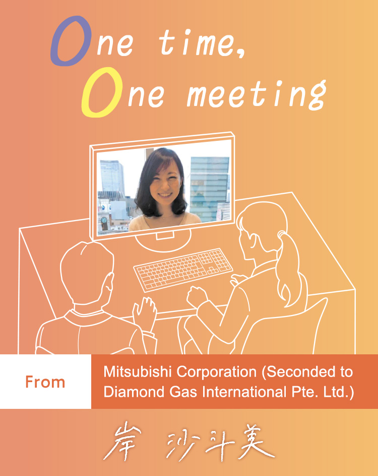 One time, One meeting From Mitsubishi Corporation (Seconded to Diamond Gas International Pte. Ltd.)