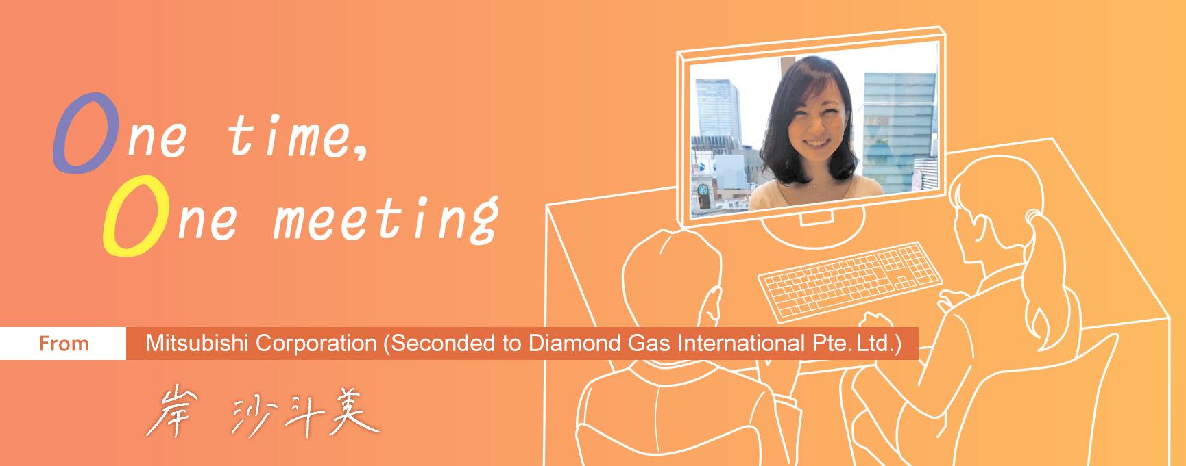 One time, One meeting From Mitsubishi Corporation (Seconded to Diamond Gas International Pte. Ltd.)