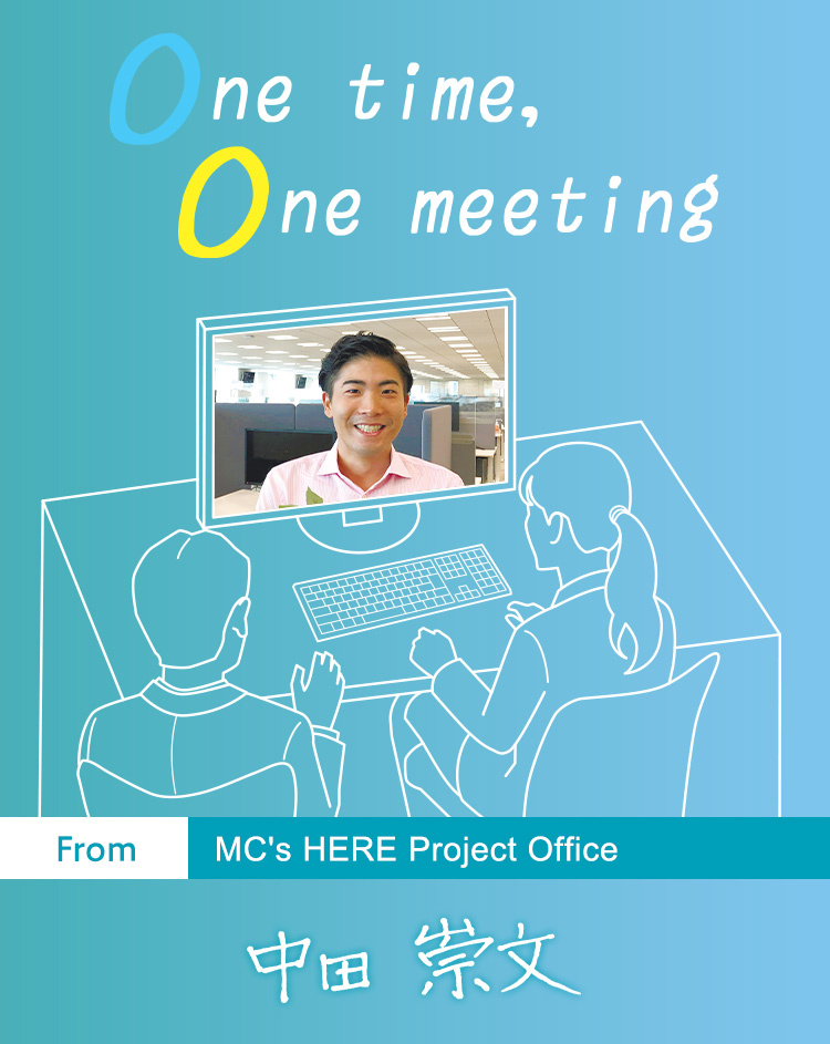 One time, One meeting From MC's HERE Project Office