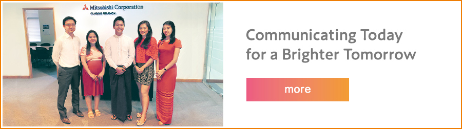 Communicating Today for a Brighter Tomorrow