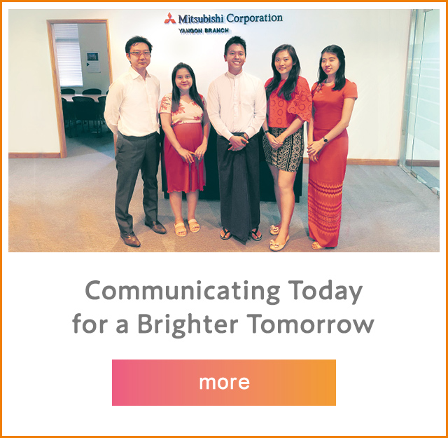 Communicating Today for a Brighter Tomorrow
