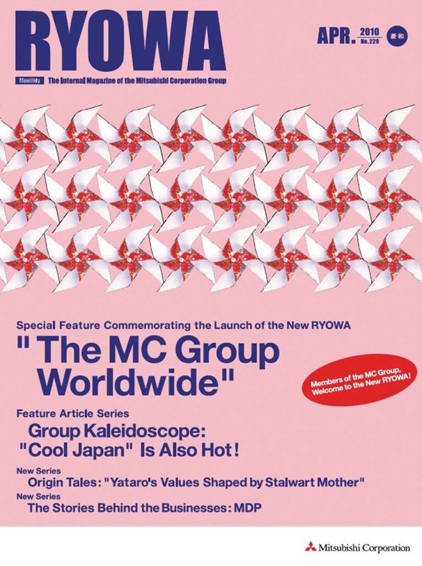 April 2010 Issue）RYOWA April 2010 Issue Cover