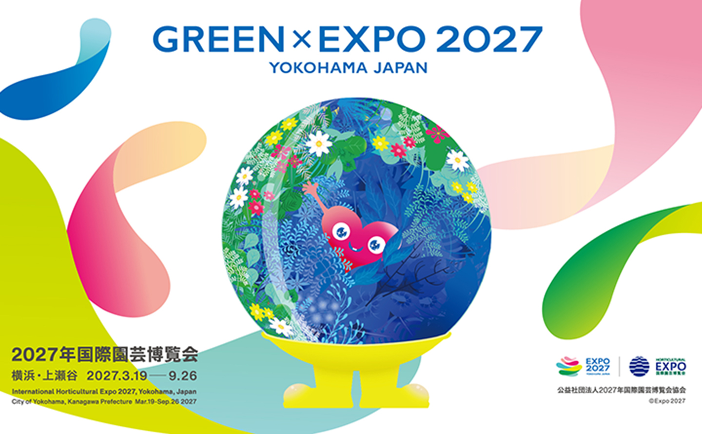 Official GREEN×EXPO 2027 logo and official mascot Tunku Tunku, with the event dates (March 19–September 26, 2027)