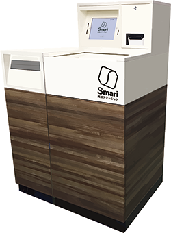 Smari Box