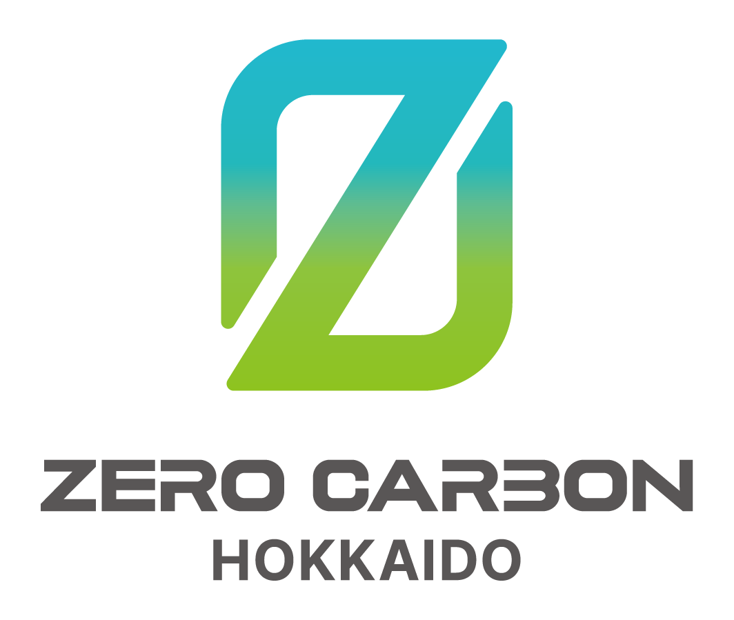 ゼロカーボン北海道