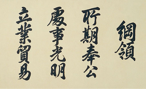 Explore MC 三菱商事