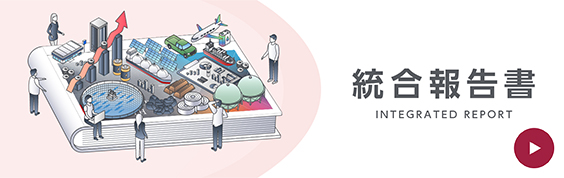 経営戦略2027が分かる投資家向けショートムービー