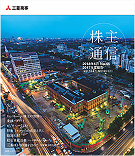 <2018年6月>No.46
