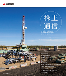 <2018年11月>No.47