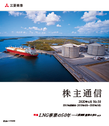 <2020年6月>No.50