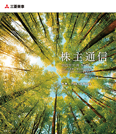 <2022年11月>No.55