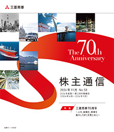 <2024年11月>No.58