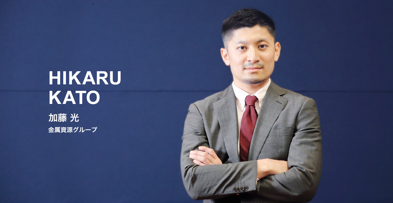 加藤 光