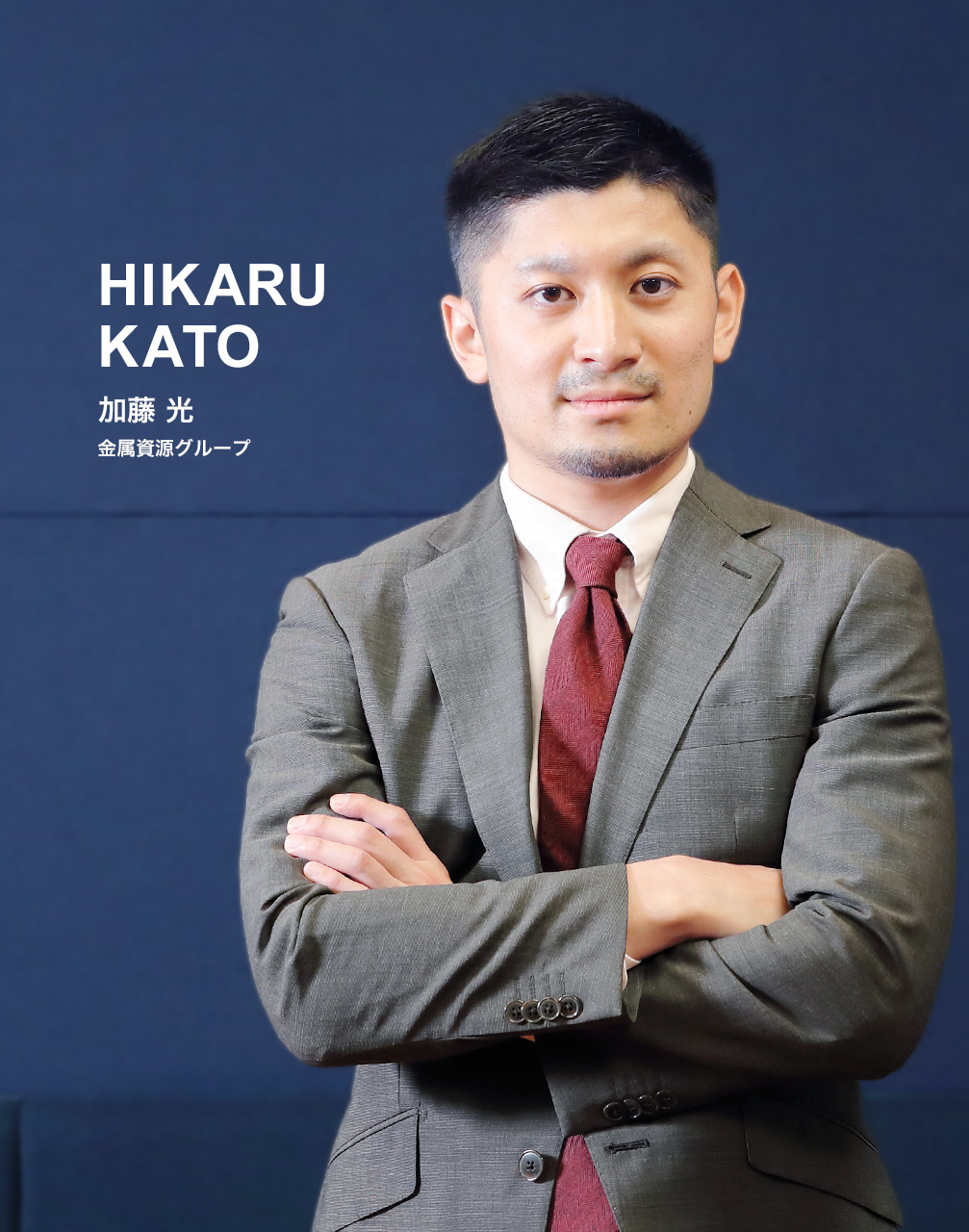 加藤 光