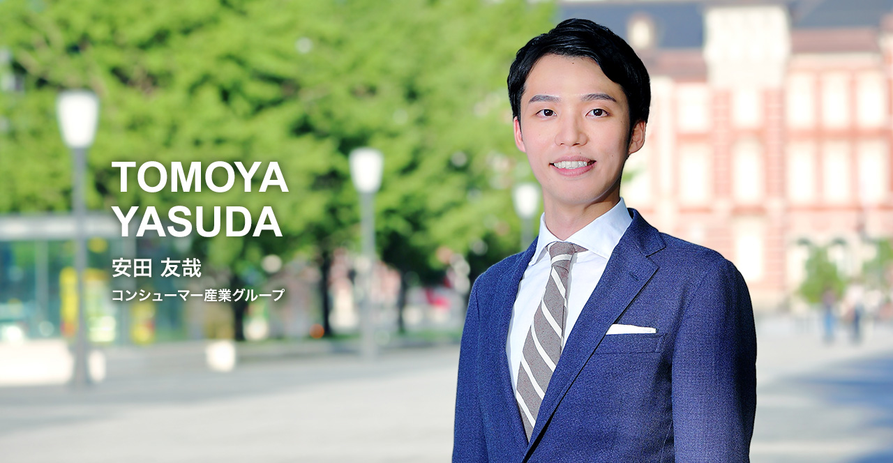 安田友哉