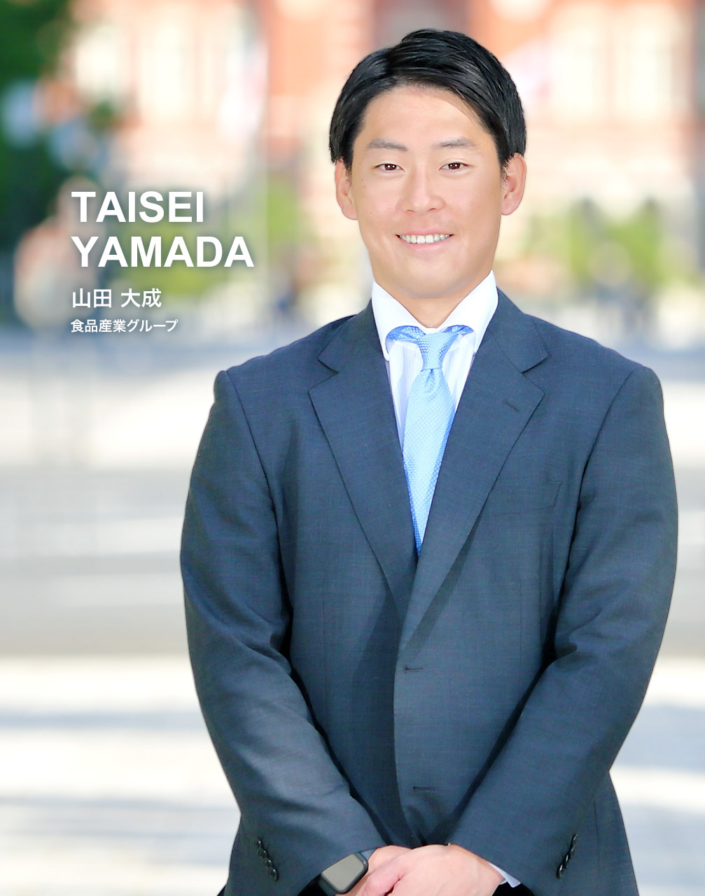 山田 大成