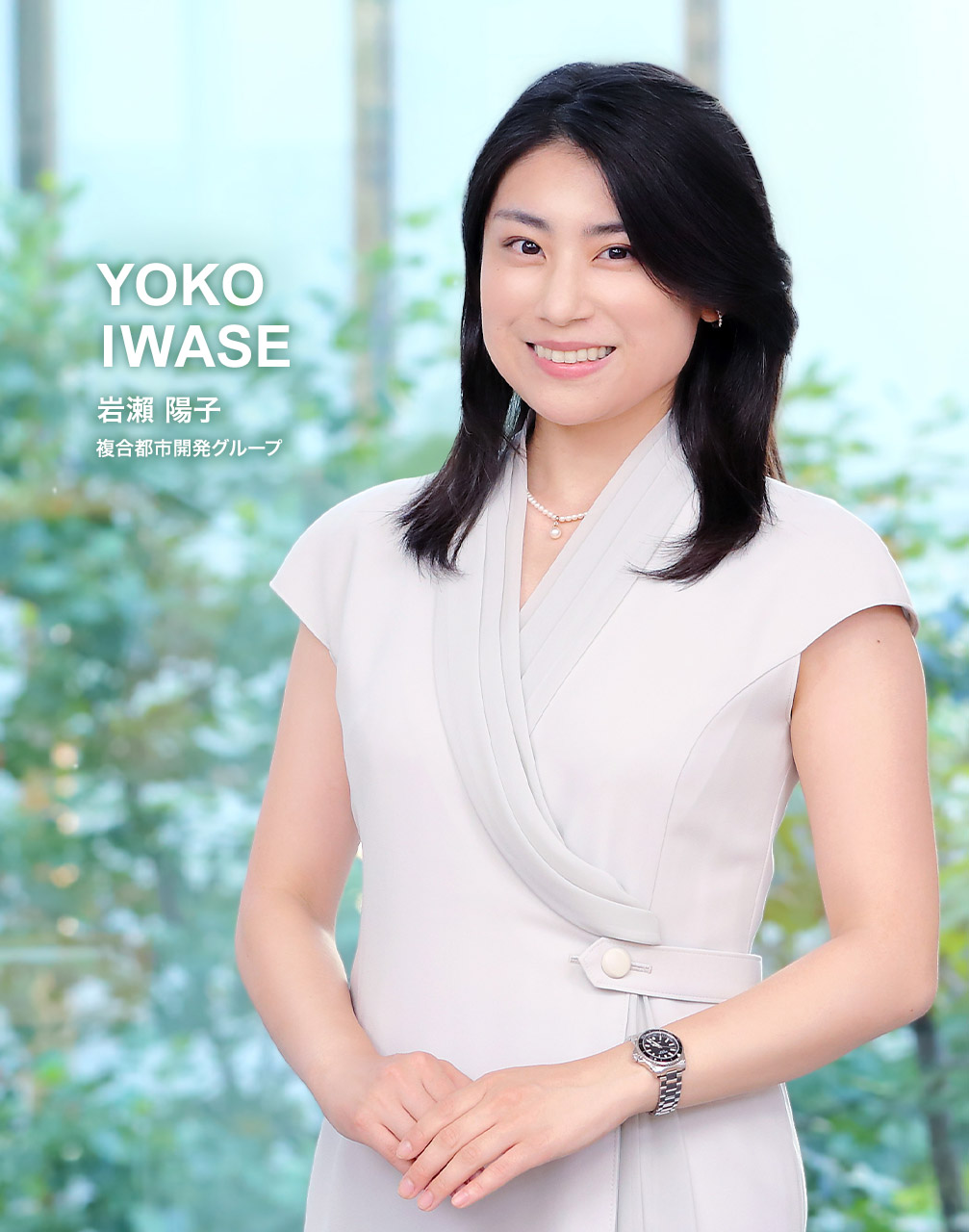 岩瀨 陽子