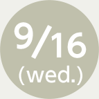 9/16(wed)