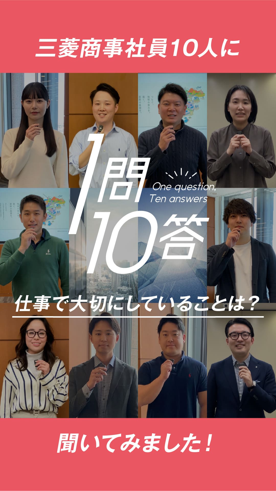 ショート動画を再生します