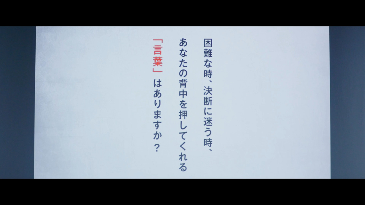 動画を再生します