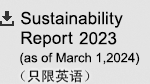 Sustainability Report 2021 (as of July 29, 2022)（只限英语）